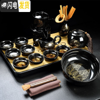 三维工匠茶具套装家用简约全半自动功夫茶杯防烫石磨建盏金木叶懒人泡茶器 黑釉两金叶石磨茶具(14件)+祥云密胺盘(黑)