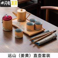 三维工匠|日式功夫茶具套装家用禅意提梁壶茶壶陶瓷家用喝茶简约礼盒 远山(雅白)直壶套装