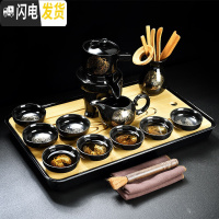 三维工匠茶具套装家用简约全半自动功夫茶杯防烫石磨建盏金木叶懒人泡茶器 黑釉两金叶石磨茶具(12件)+祥云密胺盘(黑)
