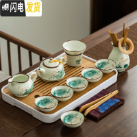 三维工匠日式茶具套装家用简约现代小套客厅功夫茶盘手绘陶瓷茶壶茶杯盖碗 梅子青茶壶11头碗杯+茶盘