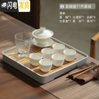 三维工匠日式茶壶茶具套装家用 简约办公现代小套泡茶禅意功夫茶具陶瓷 白瓷盖碗套装A款