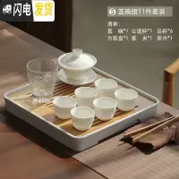 三维工匠日式茶壶茶具套装家用 简约办公现代小套泡茶禅意功夫茶具陶瓷 白瓷盖碗套装A款