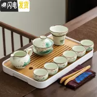 三维工匠日式茶具套装家用简约现代小套客厅功夫茶盘手绘陶瓷茶壶茶杯盖碗 梅子青盖碗10头禅定杯+茶盘