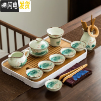 三维工匠日式茶具套装家用简约现代小套客厅功夫茶盘手绘陶瓷茶壶茶杯盖碗 梅子青盖碗11头碗杯+茶盘