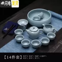 三维工匠汝窑精品茶具套装家用功夫茶具陶瓷泡茶壶茶杯茶海礼整套茶 14件套(8茶杯+茶壶+茶洗+茶夹+茶巾+茶漏+公道杯)