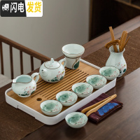 三维工匠日式茶具套装家用简约现代小套客厅功夫茶盘手绘陶瓷茶壶茶杯盖碗 天青茶壶11头碗杯+茶盘