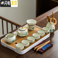 三维工匠日式茶具套装家用简约现代小套客厅功夫茶盘手绘陶瓷茶壶茶杯盖碗 梅子青茶壶11头禅定杯+茶盘