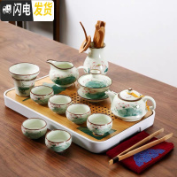 三维工匠日式茶具套装家用简约现代小套客厅功夫茶盘手绘陶瓷茶壶茶杯盖碗 梅子青12头禅定杯+茶盘