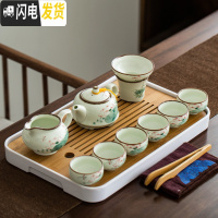 三维工匠日式茶具套装家用简约现代小套客厅功夫茶盘手绘陶瓷茶壶茶杯盖碗 梅子青茶壶10头禅定杯+茶盘