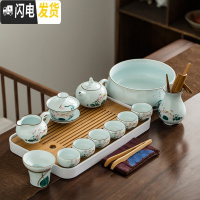 三维工匠日式茶具套装家用简约现代小套客厅功夫茶盘手绘陶瓷茶壶茶杯盖碗 天青13头禅定杯+茶盘