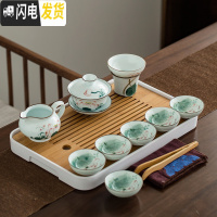 三维工匠日式茶具套装家用简约现代小套客厅功夫茶盘手绘陶瓷茶壶茶杯盖碗 天青盖碗10头碗杯+茶盘