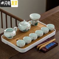 三维工匠日式茶具套装家用简约现代小套客厅功夫茶盘手绘陶瓷茶壶茶杯盖碗 天青茶壶10头禅定杯+茶盘