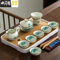 三维工匠日式茶具套装家用简约现代小套客厅功夫茶盘手绘陶瓷茶壶茶杯盖碗 梅子青盖碗10头碗杯+茶盘