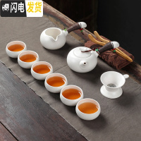 三维工匠 陶瓷盖碗茶杯茶具茶盘套装功夫茶具整套 家用简约泡茶器白瓷 定窑侧把壶套装10头