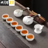 三维工匠 陶瓷盖碗茶杯茶具茶盘套装功夫茶具整套 家用简约泡茶器白瓷 定窑侧把壶套装10头
