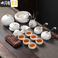 三维工匠 陶瓷盖碗茶杯茶具茶盘套装功夫茶具整套 家用简约泡茶器白瓷 定窑侧把壶套装17头