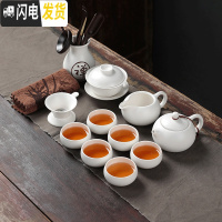 三维工匠 陶瓷盖碗茶杯茶具茶盘套装功夫茶具整套 家用简约泡茶器白瓷 定窑西施壶套装12头
