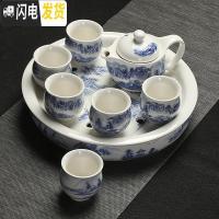 三维工匠陶瓷茶盘大号储水圆形干泡盘整套家用隔热双层功夫茶具套装功夫 好山好水套装