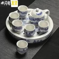 三维工匠陶瓷茶盘大号储水圆形干泡盘整套家用隔热双层功夫茶具套装功夫 好山好水套装