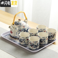 三维工匠大号提梁壶陶瓷套装日式茶杯家用简约客厅带茶盘简约功夫茶具套装 青花云龙+密胺盘