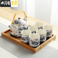 三维工匠大号提梁壶陶瓷套装日式茶杯家用简约客厅带茶盘简约功夫茶具套装 青花云龙+竹盘