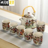 三维工匠大号提梁壶陶瓷套装日式茶杯家用简约客厅带茶盘简约功夫茶具套装 十二金钗