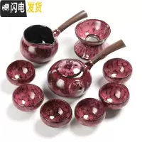 三维工匠建盏窑变钧窑陶瓷功夫茶具套装礼品家用茶盘侧把茶壶盖碗茶杯 9件套实木侧把壶