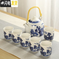 三维工匠大号提梁壶陶瓷套装日式茶杯家用简约客厅带茶盘简约功夫茶具套装 青花园林