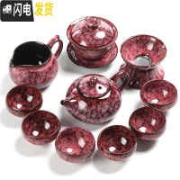 三维工匠建盏窑变钧窑陶瓷功夫茶具套装礼品家用茶盘侧把茶壶盖碗茶杯 10件套天韵壶