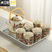 三维工匠大号提梁壶陶瓷套装日式茶杯家用简约客厅带茶盘简约功夫茶具套装 十二金钗+密胺盘