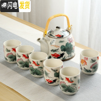 三维工匠大号提梁壶陶瓷套装日式茶杯家用简约客厅带茶盘简约功夫茶具套装 年年有余