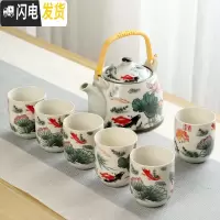 三维工匠大号提梁壶陶瓷套装日式茶杯家用简约客厅带茶盘简约功夫茶具套装 年年有余