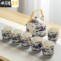 三维工匠大号提梁壶陶瓷套装日式茶杯家用简约客厅带茶盘简约功夫茶具套装 青花云龙
