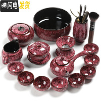 三维工匠建盏窑变钧窑陶瓷功夫茶具套装礼品家用茶盘侧把茶壶盖碗茶杯 15件套全瓷侧把壶