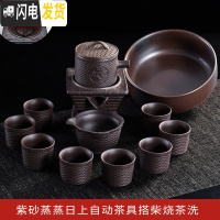 三维工匠紫砂茶具套装家用懒人泡茶半全自动旋转磨盘功夫茶茶壶茶杯茶叶罐 紫砂蒸蒸日上自动茶具搭柴烧茶洗
