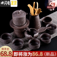 三维工匠紫砂茶具套装家用懒人泡茶半全自动旋转磨盘功夫茶茶壶茶杯茶叶罐 百福自动茶具搭六君子