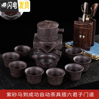 三维工匠紫砂茶具套装家用懒人泡茶半全自动旋转磨盘功夫茶茶壶茶杯茶叶罐 紫砂马到成功自动茶具搭六君子门道