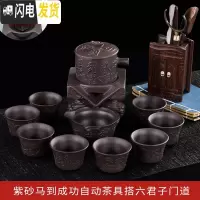 三维工匠紫砂茶具套装家用懒人泡茶半全自动旋转磨盘功夫茶茶壶茶杯茶叶罐 紫砂马到成功自动茶具搭六君子门道