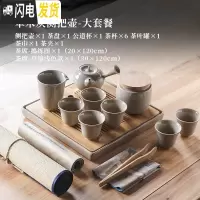 三维工匠日式功夫茶具套装家用办公室茶壶简约整套陶瓷茶杯盖碗泡茶礼盒装 草木灰侧把壶-大套装A