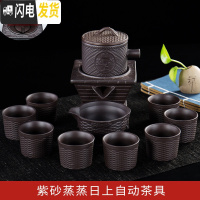 三维工匠紫砂茶具套装家用懒人泡茶半全自动旋转磨盘功夫茶茶壶茶杯茶叶罐 紫砂蒸蒸日上自动茶具