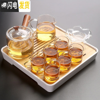 三维工匠会客小茶具套装家用简约客厅功夫日式配件整套泡茶台套功夫茶茶盘 玻璃侧把四方竹白盘套装