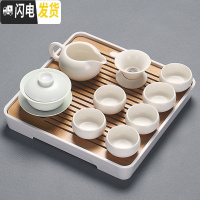 三维工匠会客小茶具套装家用简约客厅功夫日式配件整套泡茶台套功夫茶茶盘 月白盖碗四方竹白盘套装