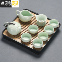 三维工匠会客小茶具套装家用简约客厅功夫日式配件整套泡茶台套功夫茶茶盘 粉青美人四方竹黑盘套装