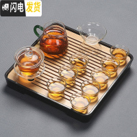 三维工匠会客小茶具套装家用简约客厅功夫日式配件整套泡茶台套功夫茶茶盘 玻璃盖碗四方竹黑盘套装