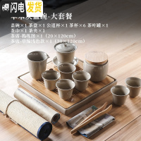 三维工匠日式功夫茶具套装家用办公室茶壶简约整套陶瓷茶杯盖碗泡茶礼盒装 草木灰盖碗-大套装A