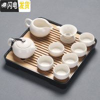 三维工匠会客小茶具套装家用简约客厅功夫日式配件整套泡茶台套功夫茶茶盘 月白美人四方竹黑盘套装