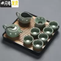 三维工匠会客小茶具套装家用简约客厅功夫日式配件整套泡茶台套功夫茶茶盘 哥窑贵妃四方竹黑盘套装