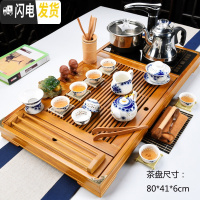 三维工匠茶具套装家用简约客厅办公室功夫茶杯全自动茶盘茶台实木茶道 连年有余玲珑 30件