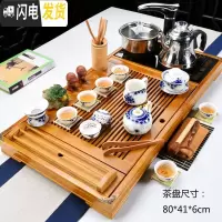 三维工匠茶具套装家用简约客厅办公室功夫茶杯全自动茶盘茶台实木茶道 连年有余玲珑 30件
