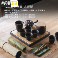 三维工匠日式功夫茶具套装家用办公室茶壶简约整套陶瓷茶杯盖碗泡茶礼盒装 火山黑侧把壶-大套装B